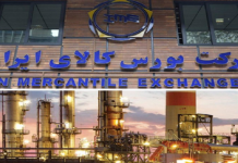 بورس کالا