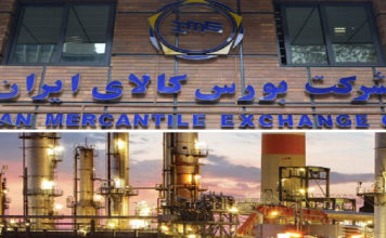 بورس کالا