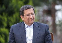 عبدالناصر همتی- رئیس کل بانک مرکزی