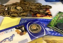 سکه و نقش انتظارات در بازار