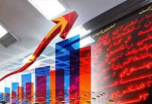 پیش بینی فعالان بازار سرمایه و سهامداران از مسیر بورس در هفته پایانی بهمن