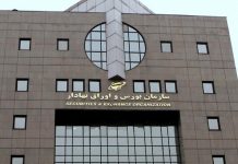 شــرکت‌های بورسی ، راه نجات اقتصاد
