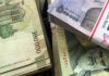 روند حرکت پول در بازار‌های بورس، دلار و طلا
