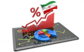تورم در ایران- ریشه‌ها و راهکارها و نقش دولت
